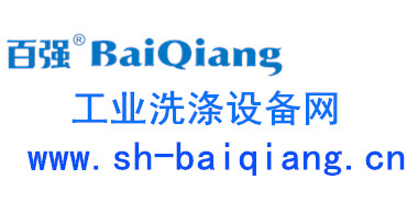 工業洗滌設備網站有哪些